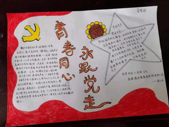 清纯女大学生被已婚渣男欺骗,女生需擦亮眼睛