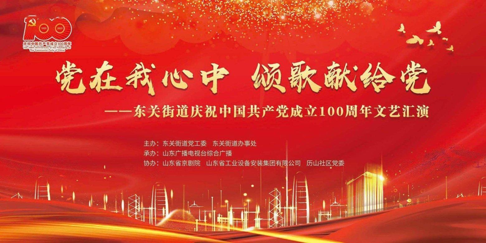 快刺水果
