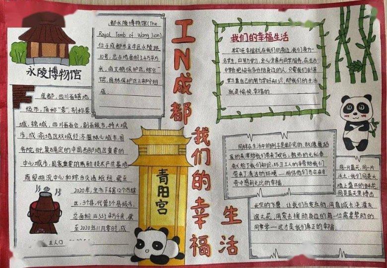 沈梦辰因录节目腰椎骨头断裂，网友：以后怀孕会遭大罪